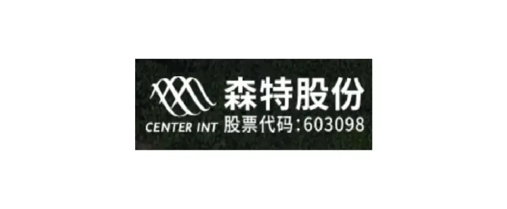 盈锋紧固全球合作基建制造企业 logo 合集，机场厂房钢结构长期供应商客户