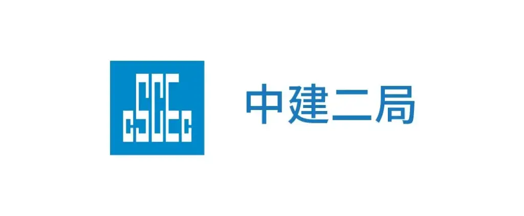 盈锋紧固全球合作基建制造企业 logo 合集，机场厂房钢结构长期供应商客户