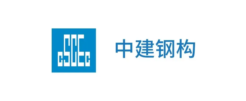 盈锋紧固全球合作基建制造企业 logo 合集，机场厂房钢结构长期供应商客户