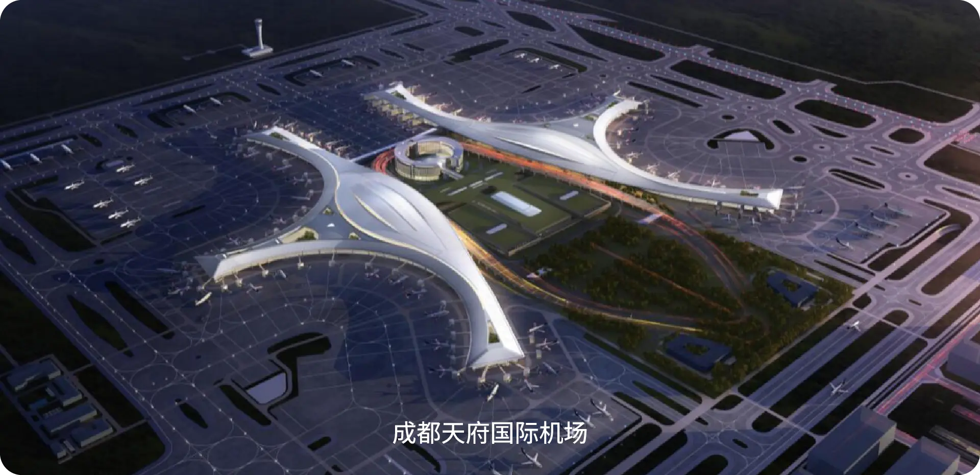 成都天府国际机场大型航站楼屋面系统工程