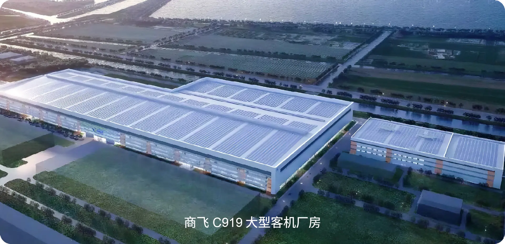 商飞 C919 客机制造工业厂房金属屋面工程