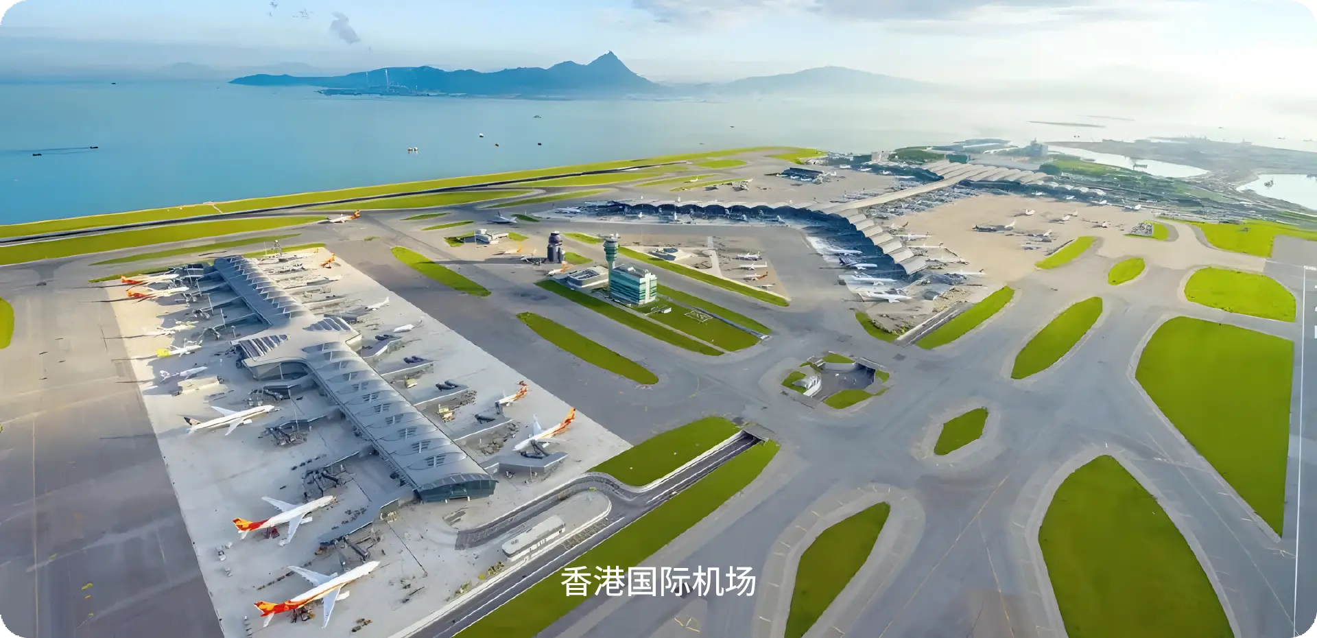 香港国际机场航空枢纽航站楼屋面系统案例