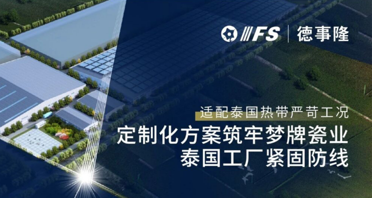 泰国化工厂房高温高湿酸碱工况，分级防护型工业防腐紧固件，厂房钢结构长效紧固防护方案